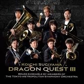 ������ޤ�����������ɥ��󥵥�֥�ˤ�� �֥ɥ饴�󥯥����� ���פ���������ء�