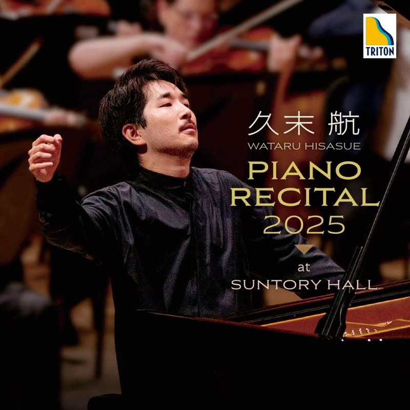 ������ �ԥ��Ρ��ꥵ������ 2025 at ����ȥ꡼�ۡ���