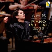 ������ �ԥ��Ρ��ꥵ������ 2025 at ����ȥ꡼�ۡ���