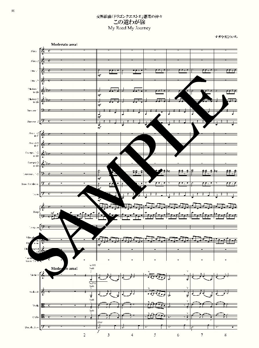 ����ȶʡ֥ɥ饴�󥯥�����II�װ���ο���