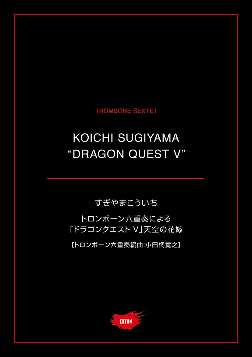 ȥܡϻդˤ ֥ɥ饴󥯥 Vŷβֲ