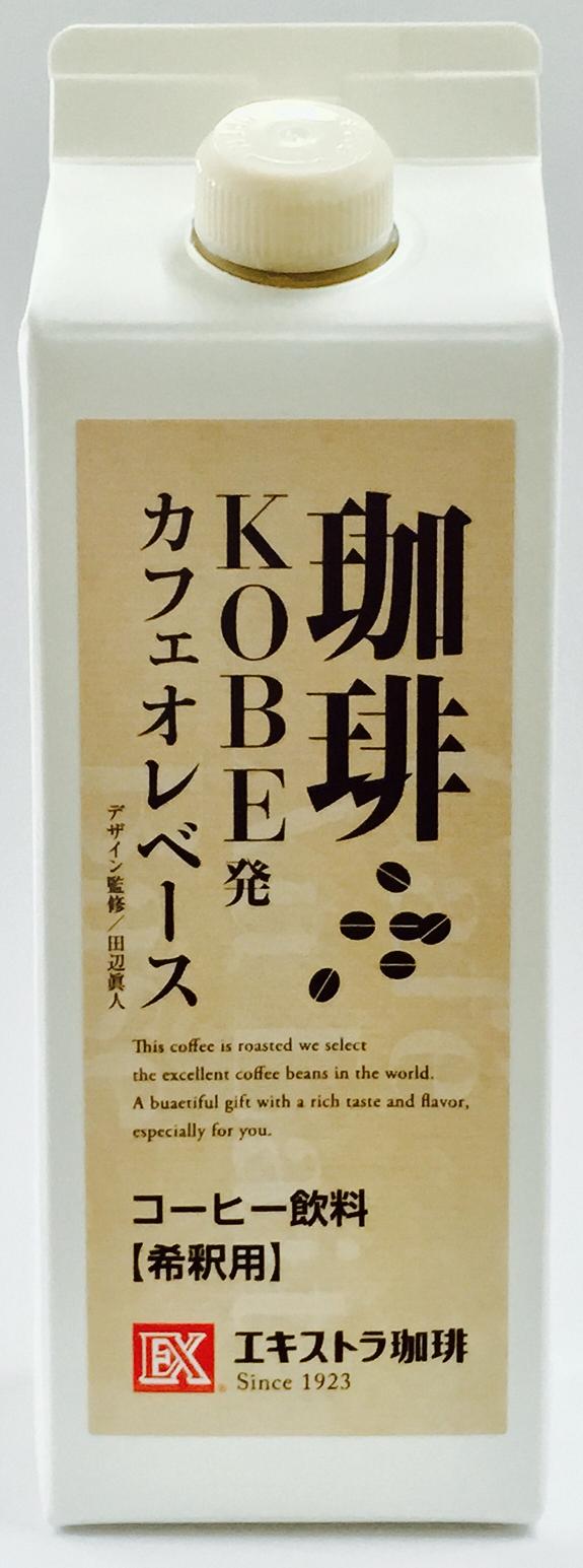 カフェオレベース 希釈用・加糖タイプ 500ml | コーヒーオリジナル商品