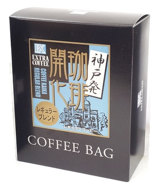 ダンク式 コーヒーバッグ レギュラーブレンド1箱5バッグ入り