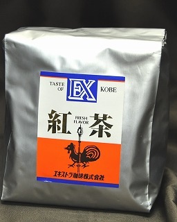 神戸の紅茶1袋450g | 紅茶 | | エキストラ珈琲 公式オンラインショップ