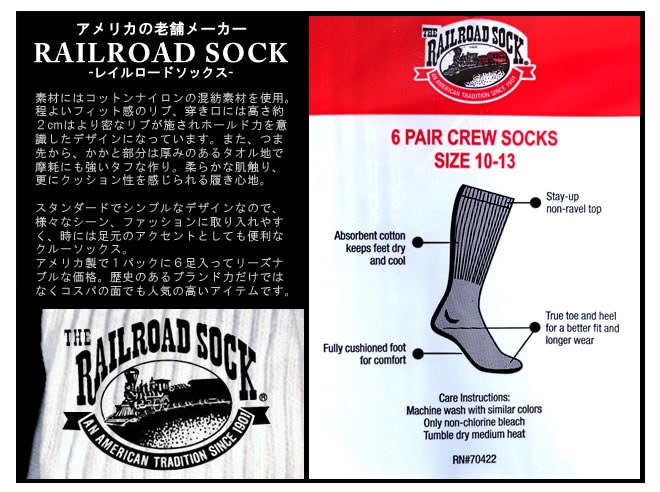 RAILROAD SOCK/レイルロードソックス RS6070 6PAIR CREW SOCKS / 6ペア クルーソックス -ホワイト- 
