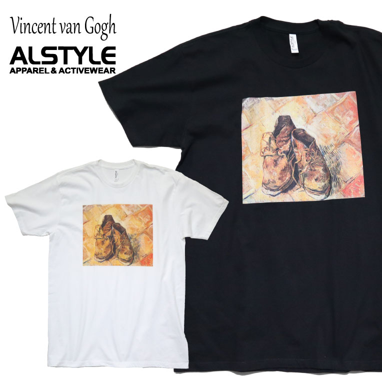 『ALSTYLE APPAREL & ACTIVEWEAR/アルスタイル アパレル&アクティブウェア』tp2024 Shoes(1888)by Vincent Van Gogh T-Shirt / Shoes(1888) フィンセント・ファン・ゴッホ Tシャツ -全2色