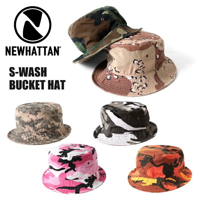 『NEWHATTAN/ニューハッタン』NHN1500W S-WASH BUCKET HAT / バケットハット -全6色-