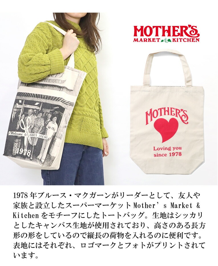 トートバッグ MMK Shopper Mothers Market & Kitchen/マザーズマーケット&キッチン』 MMK