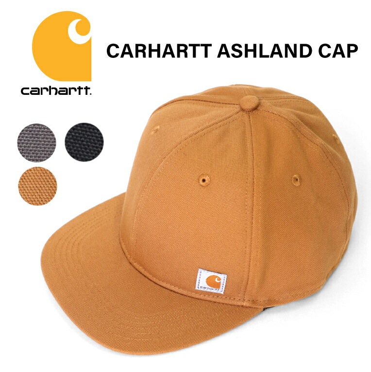 『CARHARTT / カーハート』CRHTT101604 CARHARTT ASHLAND CAP / カーハート アシュランド キャップ -全3色-