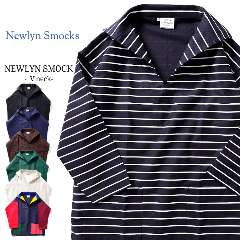 NEWLYN SMOCKS/ニューリンスモック NWYN-V V-NECK SMOCK / Vネックスモック -全7色-