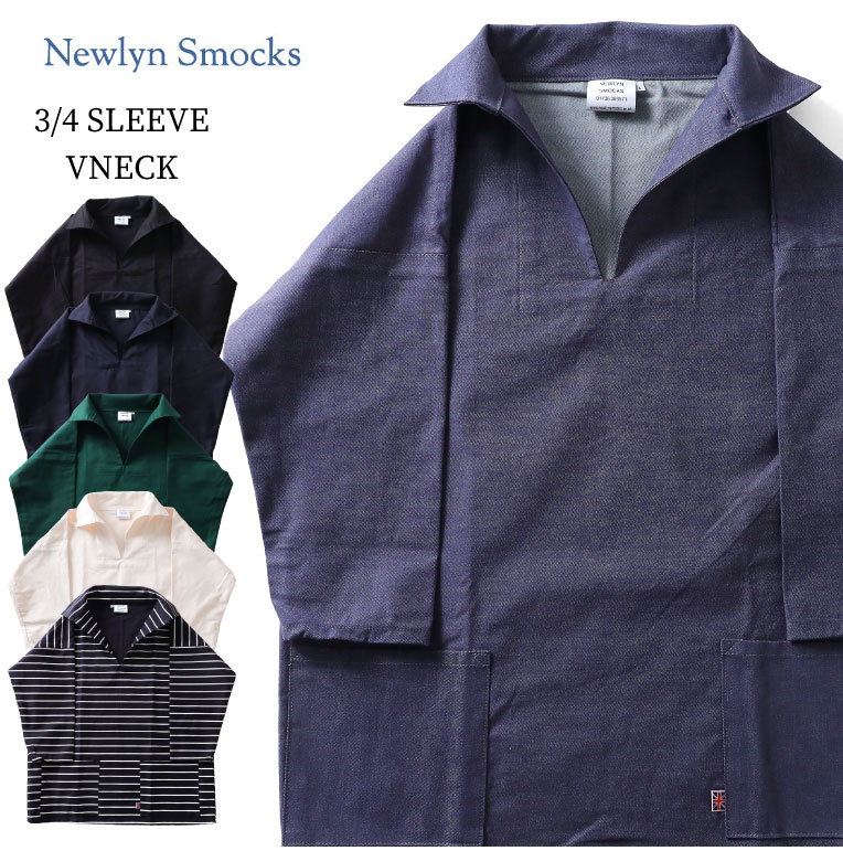 NEWLYN SMOCKS/ニューリンスモック NWYN-V7 3/4SLEEVE V-NECK SMOCK / 七分袖Vネックスモック -全6色-
