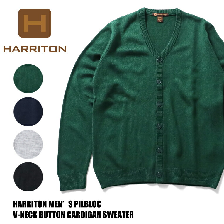 『HARRITON / ハリトン』A-M425 HARRITON MEN'S PILBLOC V-NECK BUTTON CARDIGAN SWEATER / ハリトン メンズVネックカーディガン -全4色- 