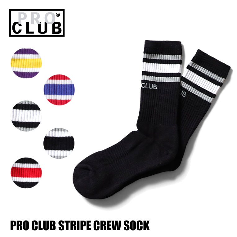 PRO CLUB/プロクラブ  PCB902 PRO CLUB STRIPE CREW SOCK / ストライプクルーソックス -全5色-