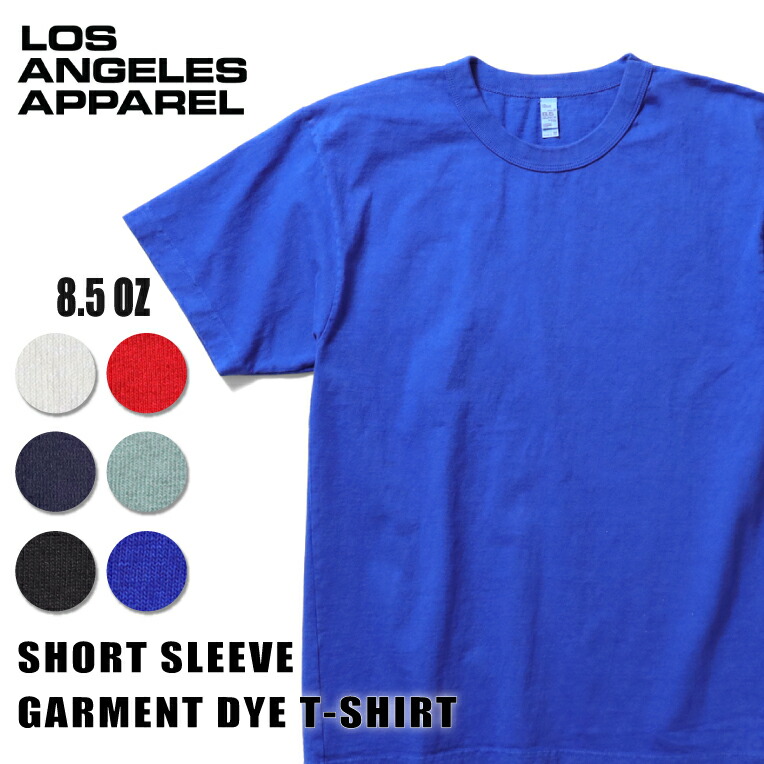 LOS ANGELES APPAREL / ロサンゼルスアパレル L-1203GD Short Sleeve