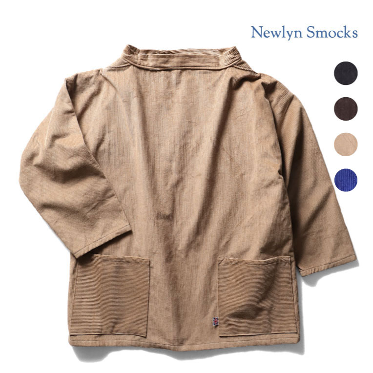NEWLYN SMOCKS / ニューリンスモック NWYN-C CORDUROY SMOCK / コーデュロイ スモック -全4色-