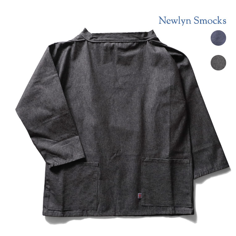 NEWLYN SMOCKS / ニューリンスモック NWYN-D DENIM SMOCK / デニム スモック -全2色-