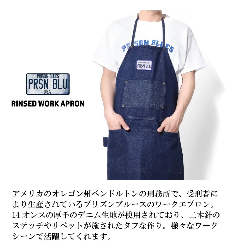 新品　未使用　PRSN BLU　プリズン　ブルー　ワークエプロン　ネイビー 楽天市場】プリズンブルース PRISON BLUES ワークエプロン