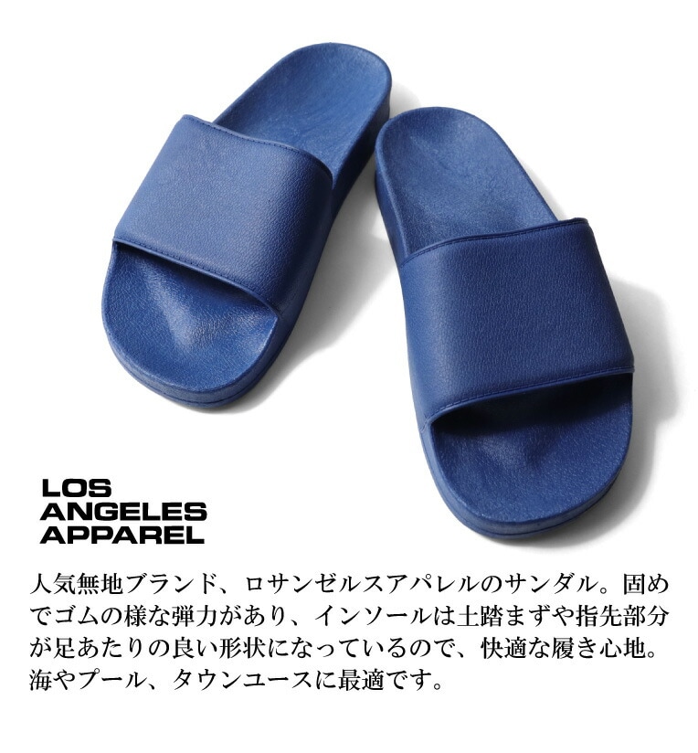 LOS ANGELES APPAREL / ロサンゼルスアパレル L-UNISLIDE UNISEX EVERYDAY SLIDES / ユニセックス エブリデイ スライド -全4色- 