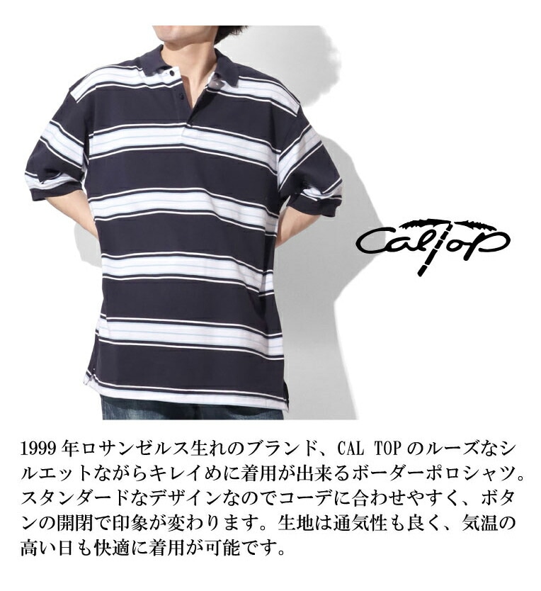 GML ストライプ ポロシャツ GMLキャップ GML ストライプ ポロシャツ