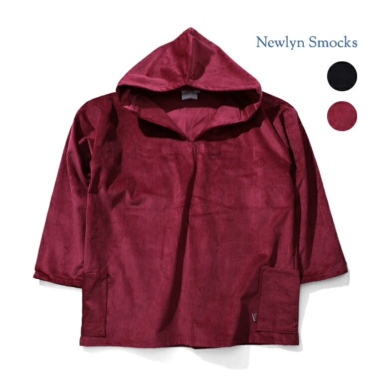 NEWLYN SMOCKS/ニューリンスモック NWLN-HC HOODED SMOCK CORDUROY / フードスモック コーデュロイ -全2色-