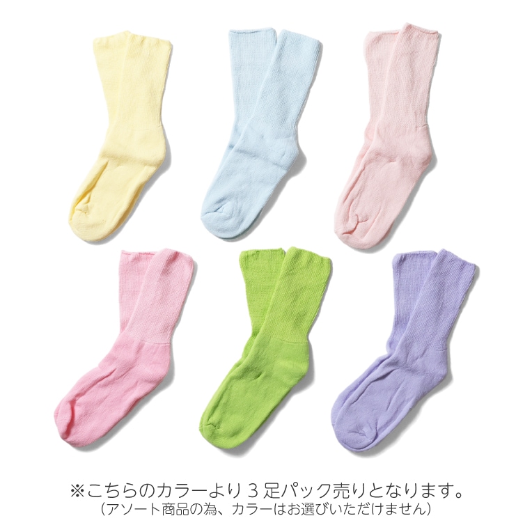 THE RAILROAD SOCK / レイルロードソックス RS635 HEALTHTRAK WOMEN'S THERAPEUTIC SOCKS / アソートレディースソックス -全6色- 