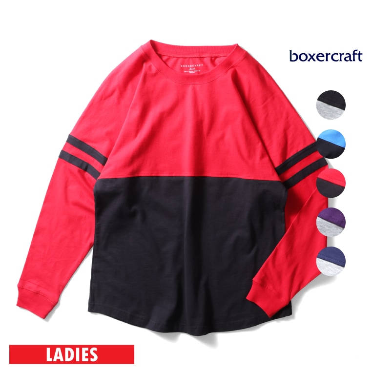 BOXER CRAFT / ボクサークラフト A-BW3514 WOMEN'S POM POM LONG SLEEVE JERSEY T-SHIRT / ウィメンズ長袖TEE -全5色-