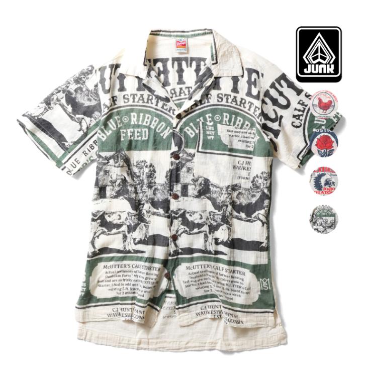 EVERGREEN GUARDIAN / エバーグリーンガーディアン E-TS2453 S/S SHIRT / 半袖シャツ -全4色- 