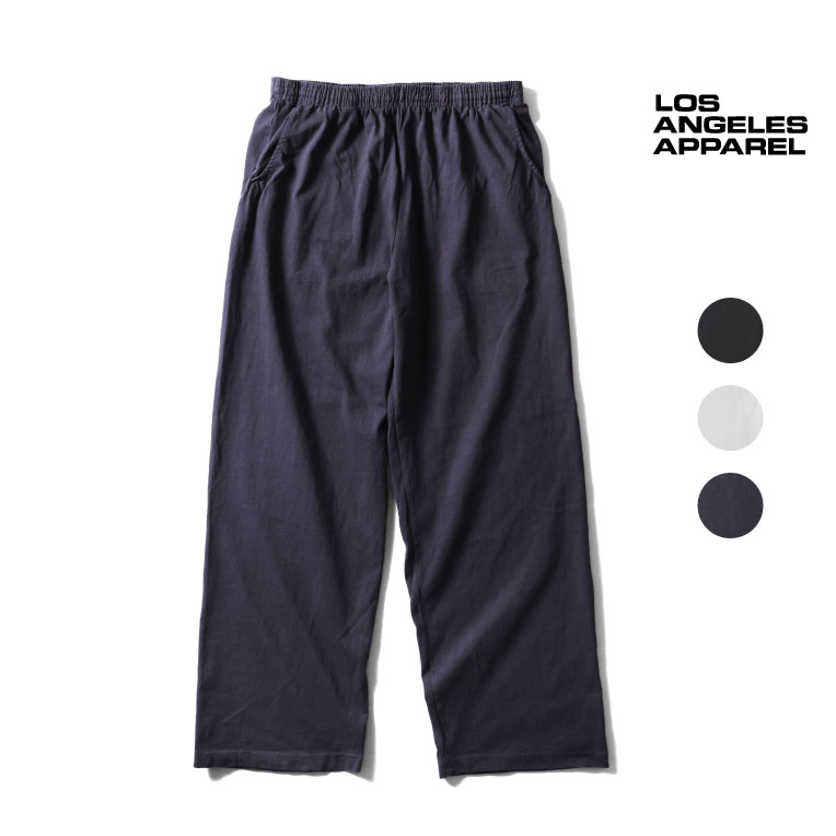 LOS ANGELES APPAREL / ロサンゼルスアパレル L-1205WGD MENS WIDE LEG JERSEY PANTS / メンズワイドレッグジャージーパンツ -全3色- 