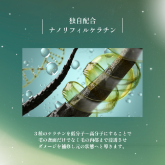 CREA】ピュアカール 2剤 | Lash Lift,リフト剤 | Belle Lash 高品質