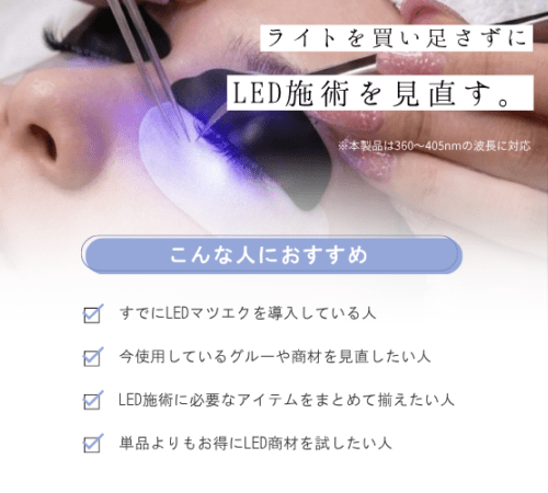 おすすめ