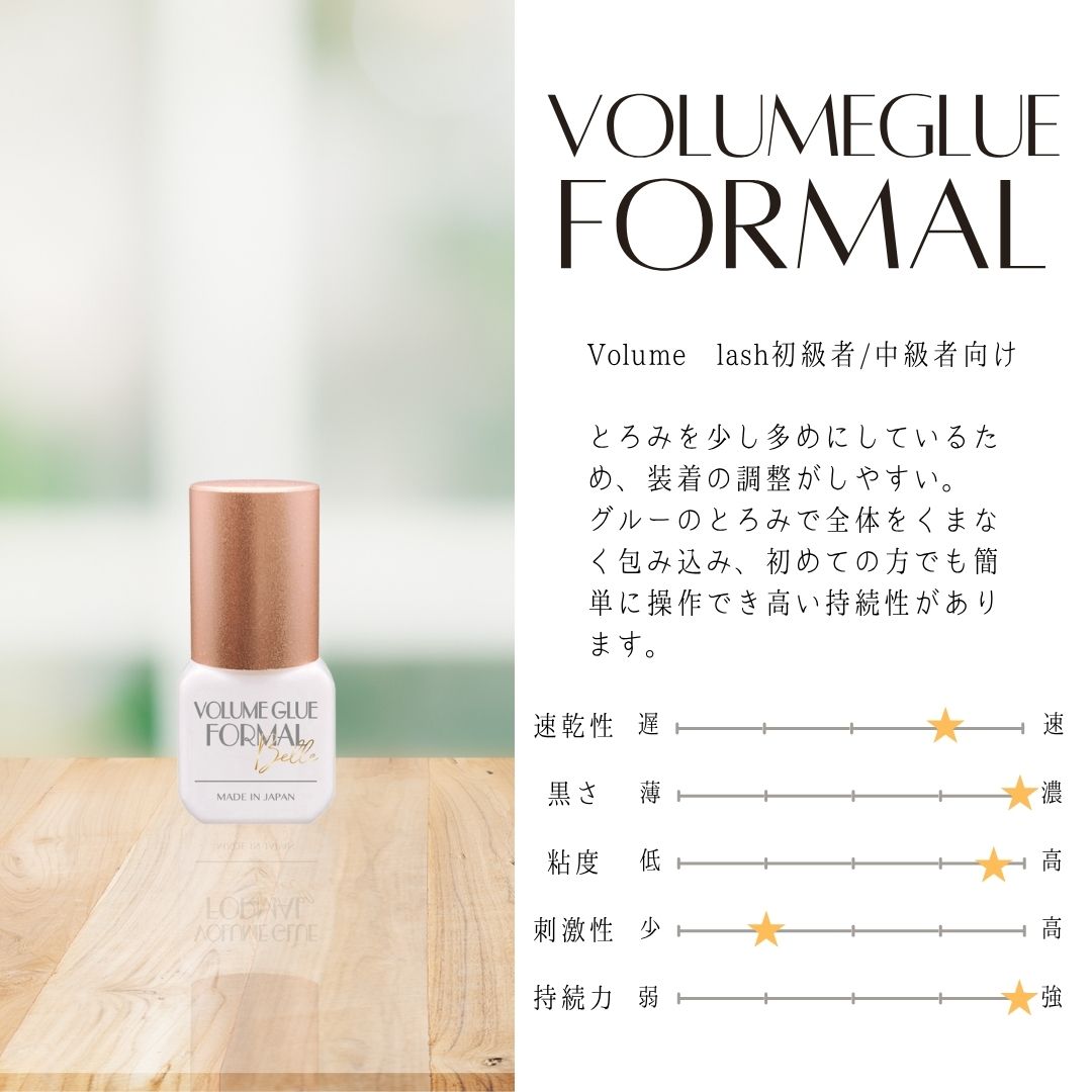 Volume Glue Formal 5g