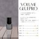 Volume Glue Pro 5g