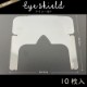 アイシールド　10枚入