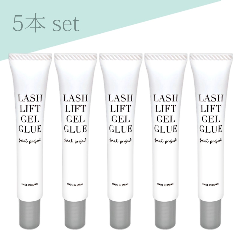 NEW LASH LIFT GEL GLUE (CMC配合) 5本セット | Lash Lift | Belle