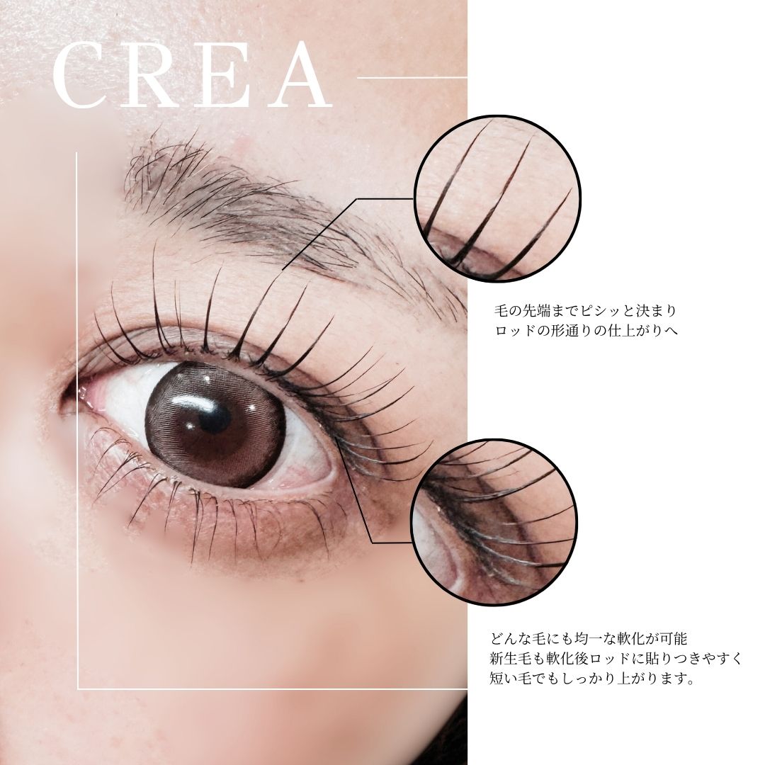 CREA】クイックケアリフト 1・2 Set | Lash Lift,リフト剤 | Belle