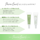 【CREA】ピュアカール 1・2Set