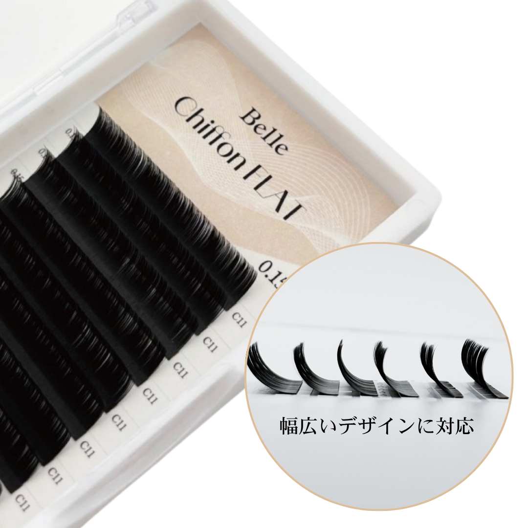 シフォンフラット 0.15 (J / C / CC / D) | エクステ,Flat | Belle