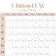 シフォンフラット 0.20 (J / C / CC / D)