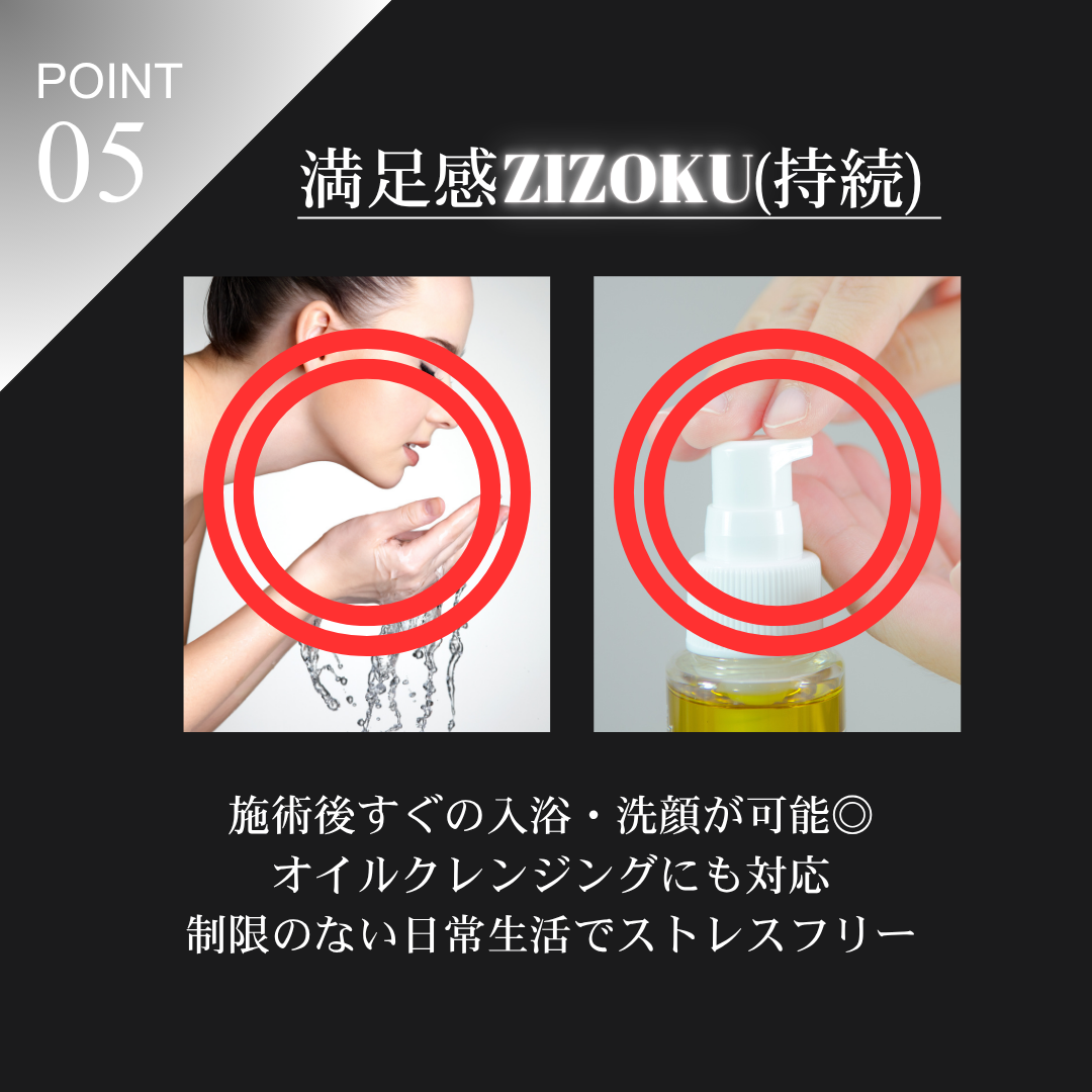 LEDグルー　ZIZOKU ー持続ー　BLACK