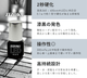 LEDマツエク導入キット｜LEDグルー・施術用品スターターセット