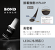 LEDマツエク導入キット｜LEDグルー・施術用品スターターセット