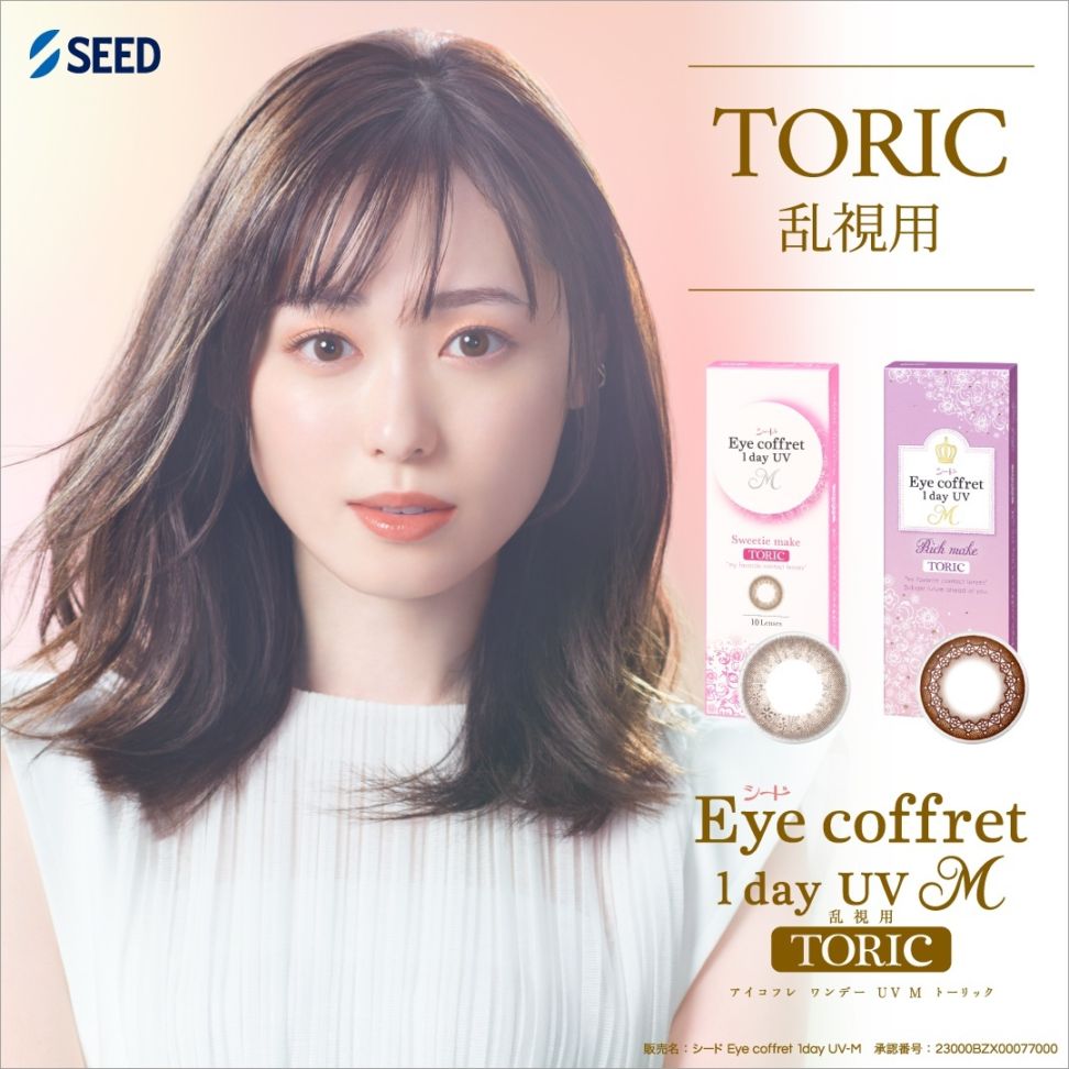 Eye coffret 1day UV M TORIC 30枚入り