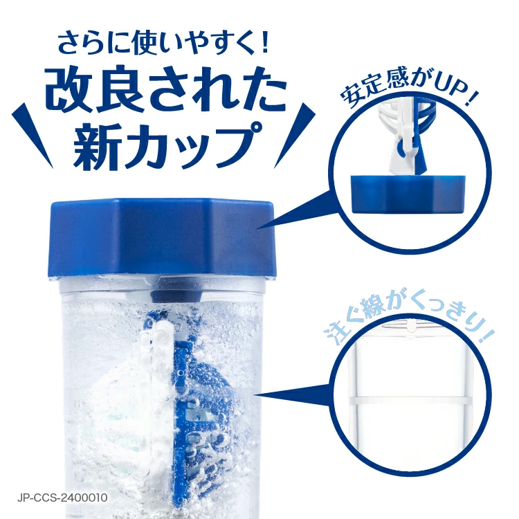 クリアケア360ml3本セット