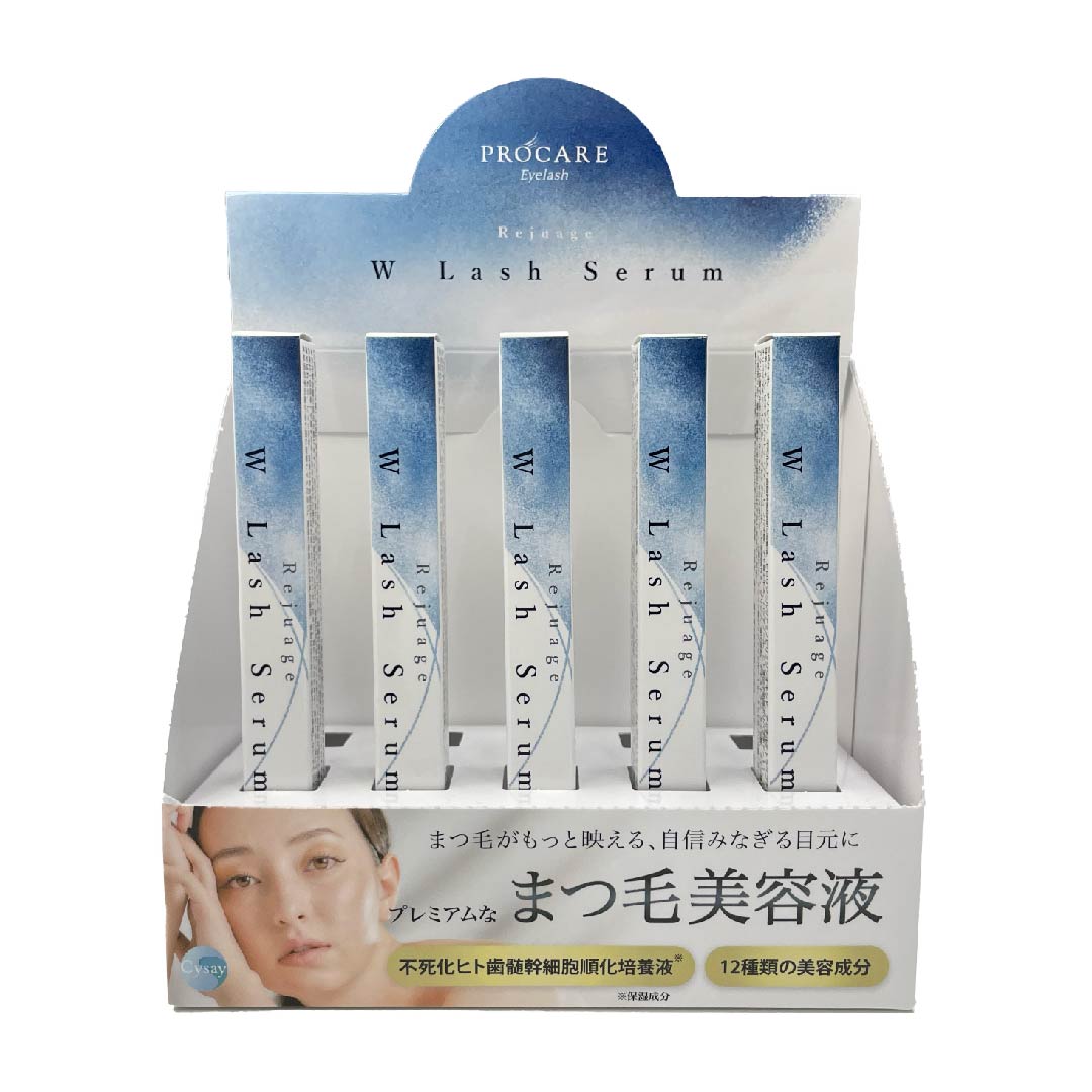 リジュアージュ ダブルラッシュセラム ＜10本セット＞