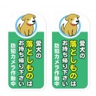 ペット散歩マナー用ステッカー 愛犬の落とし物は 緑色 粗面用強力シール 2枚セット