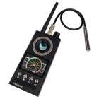 盗聴器・盗撮カメラ・GPS発信器 発見器 ABCR-231
