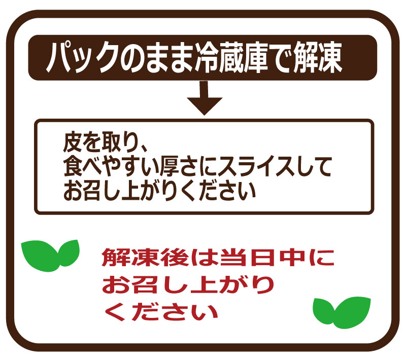 �̳�ƻ�Τ����顪���١����������ֿ䤷���ޥ��μ��������⡼���ס���150g��