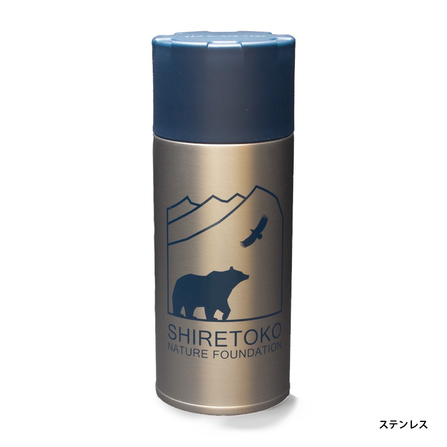 アルパインサーモボトル0.35L | アウトドア | 知床財団ネット