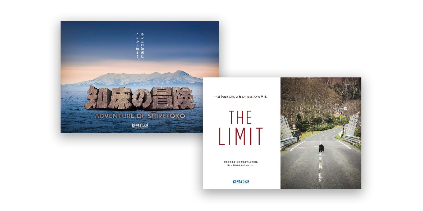 ���ξ��������ۡ�THE LIMIT�۸����ѥ�ե�å�