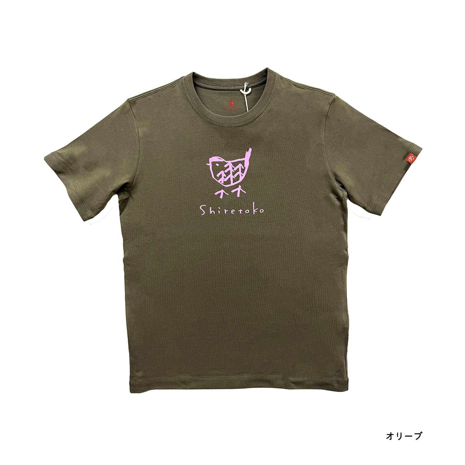 shi Re toko tee 2026